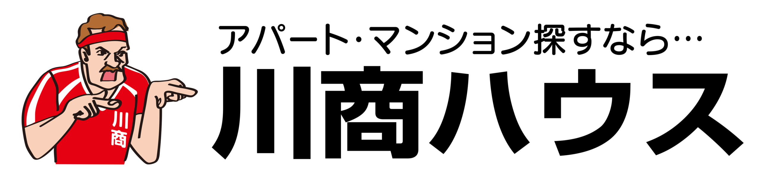 鹿児島の不動産・賃貸マンション探しは川商ハウス